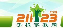 手机家教网--景德镇家教